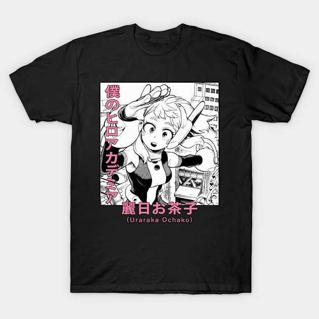 Cute Uraraka Ochako T-Shirt by Jack Jackson